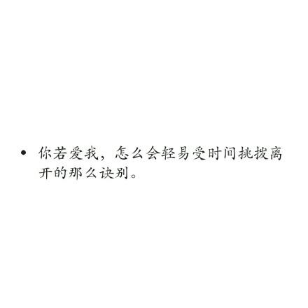 女鬼上身