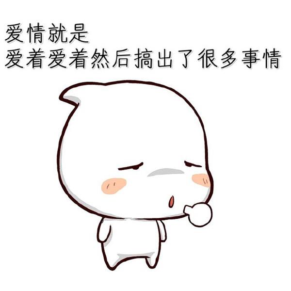 微信签名大全,微信个性签名