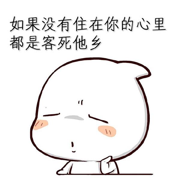 日子向前,心思滞后(组诗)