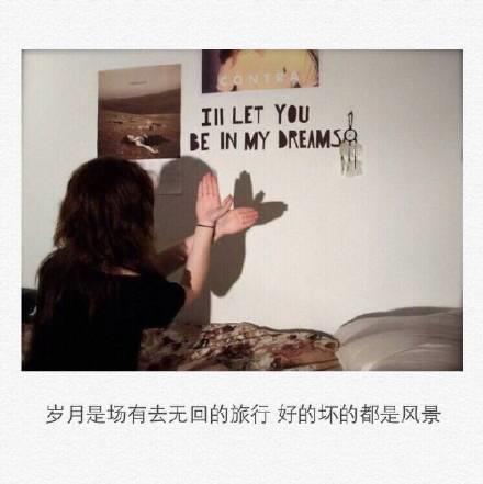 邪魅日记本