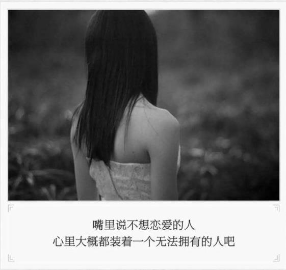 谎言下的爱