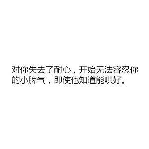 爱在左,爱在右