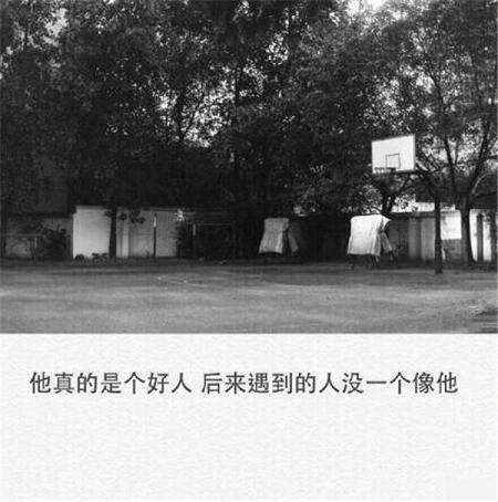 爱情誓言