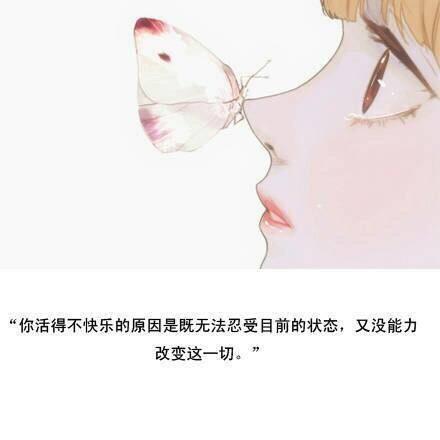 关于朋友圈励志正能量的句子说说心情
