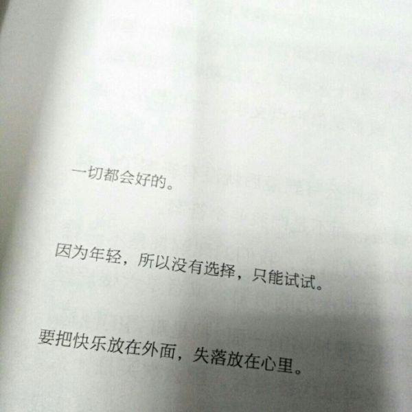 家乡怪谈之山洞里的婴儿