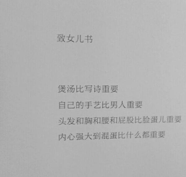 后媳妇不是外人