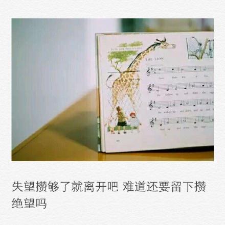 秋天叶话（组诗）