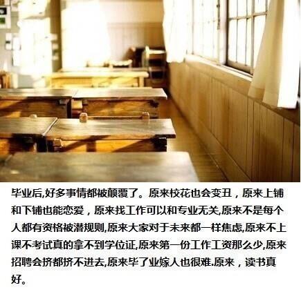 图书馆里有鬼