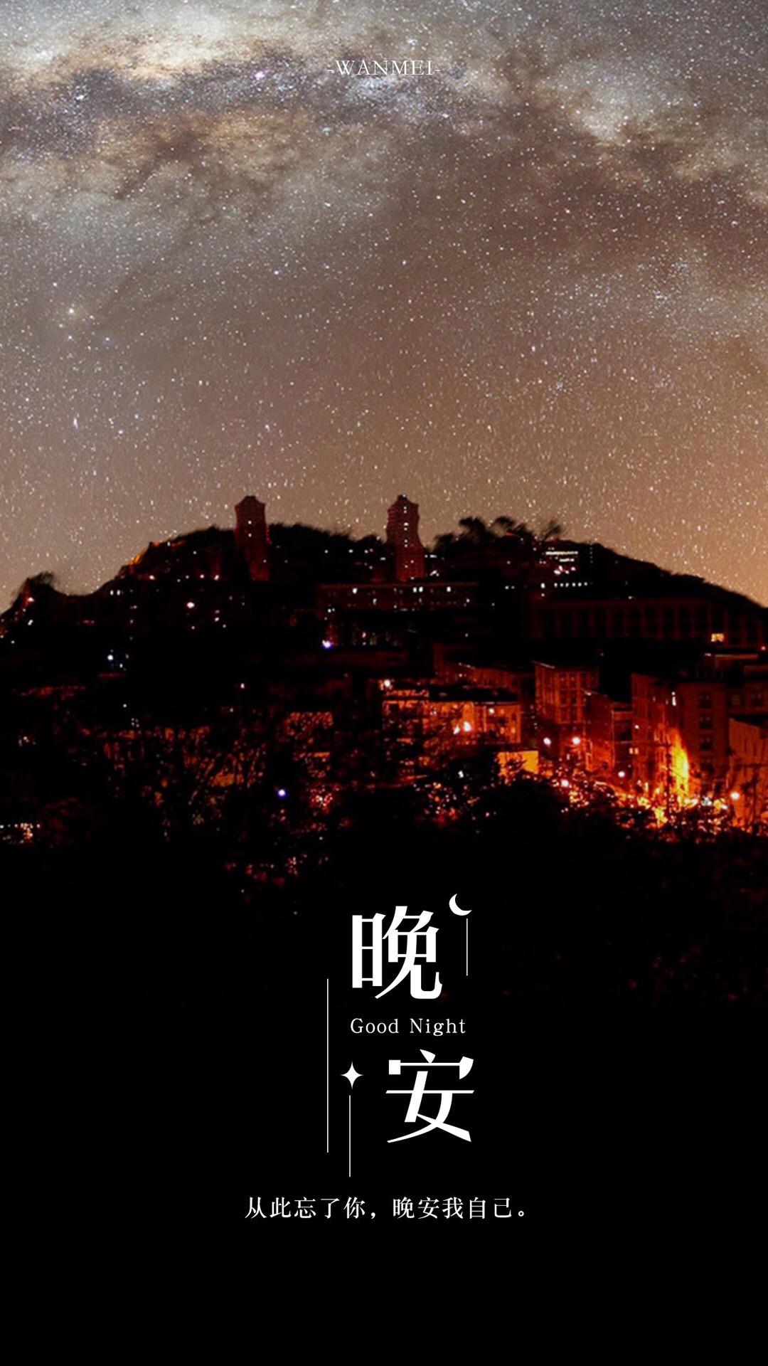 七夕节祝福语，七夕节祝福短信