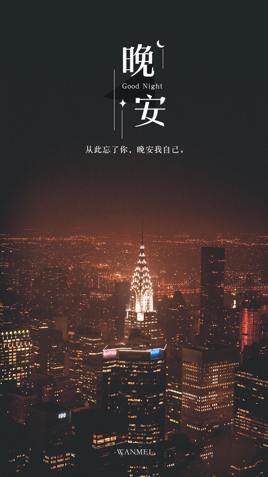 你不在我该如何度过这一秒一分