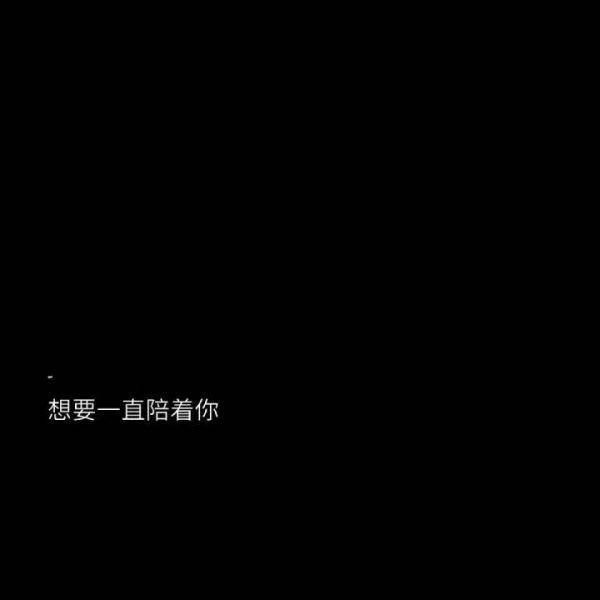 想念若思的感觉