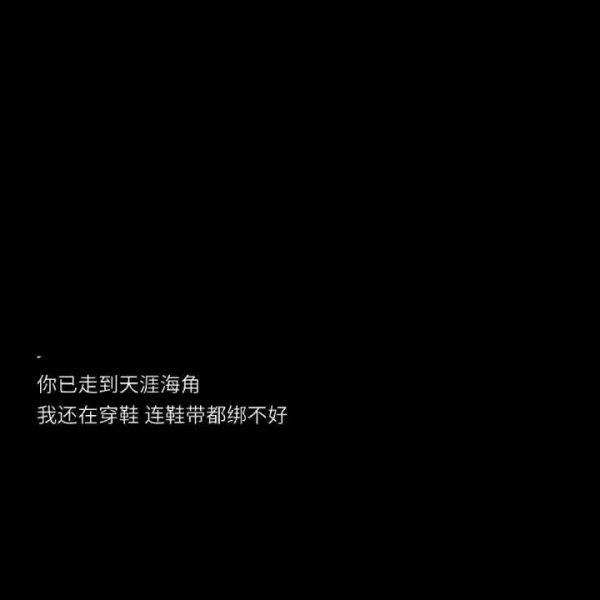 红斑情人