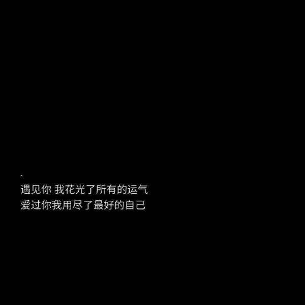 冬天田野的美文摘抄