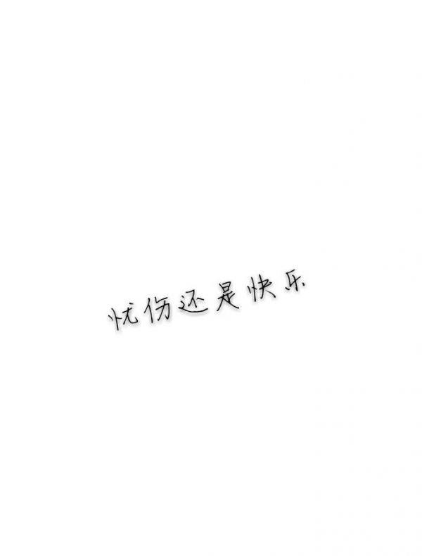 保护环境的标语大全❤环境短语