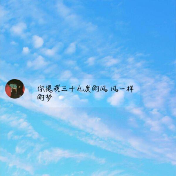 无信不婚