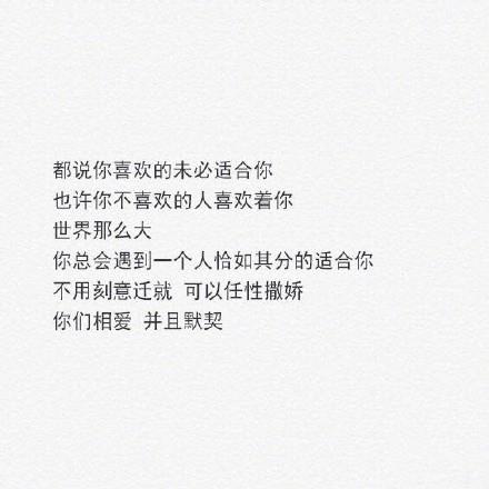 一段缘尽了，再多的挽留也只是强求。