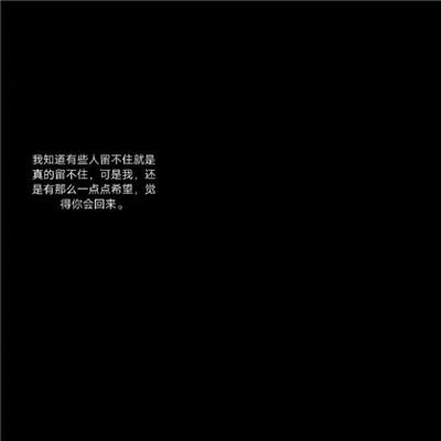 往后余生学会爱自己的爱情感悟说说大全