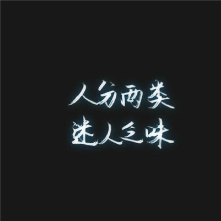 非常经典的励志话语句子