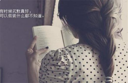 不要打开那扇窗
