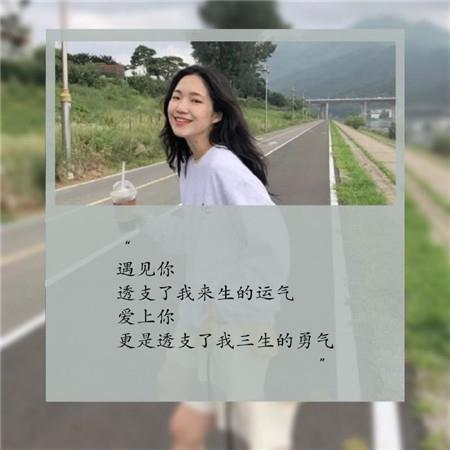 青春正能量的励志句子
