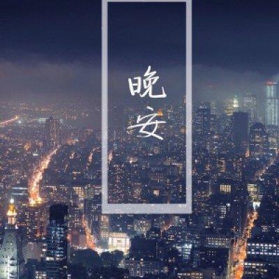 仓央嘉措情诗集(六十六首) 及仓央嘉措生平简介