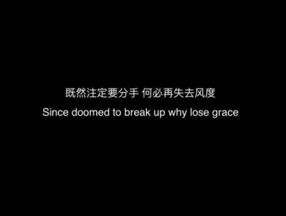 生活就是舞台，让自己出彩