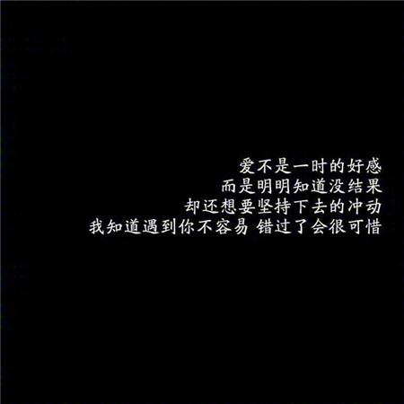 人生三态的人生感悟