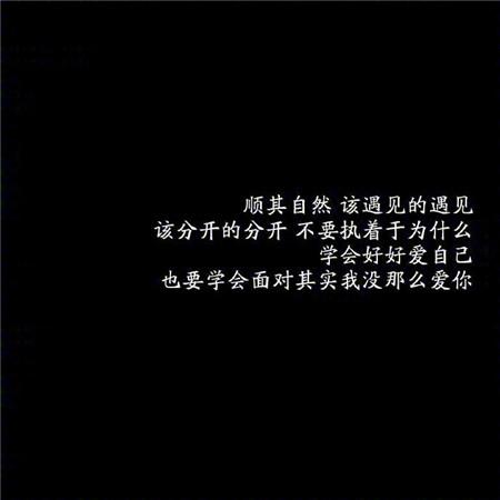 经典名人名言合集
