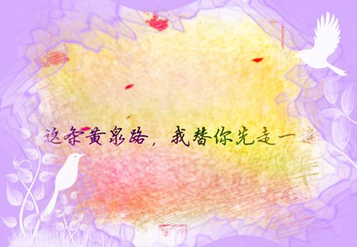 石头做汤