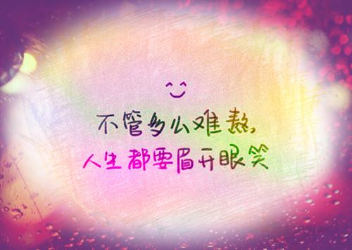 睡觉比中伤别人好