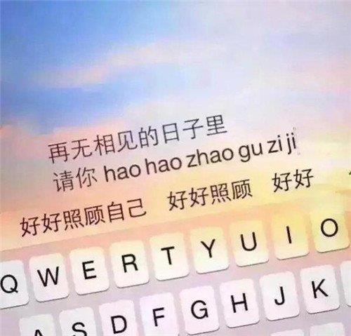 前缘
