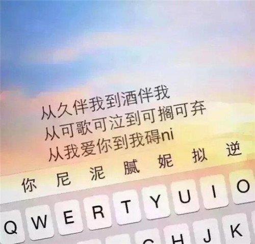 意外灾难