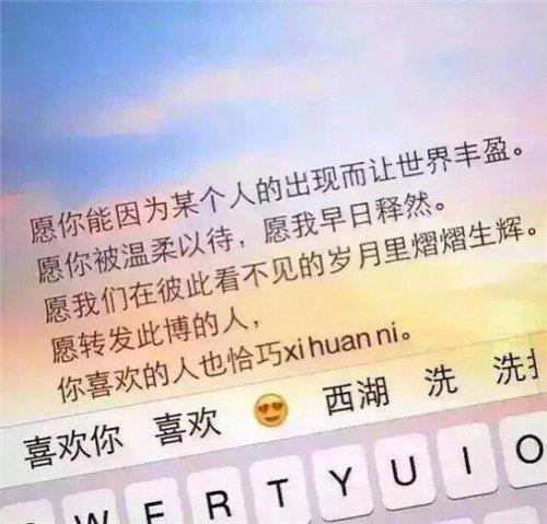 关于一粒扣子的爱