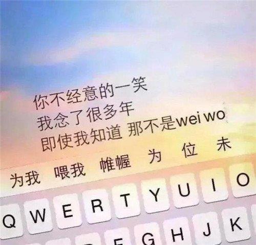 为一个曾经不断忧伤散文