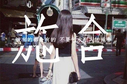 没有期望，才能做到不失望。关于兔斯基的个性语录
