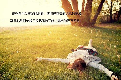 挺直腰板就是身材高大