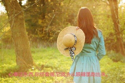人可以有霉运，但不可有霉相
