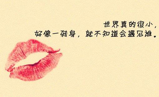 唯美意境爱心树带字图片_一道道美丽的风景线