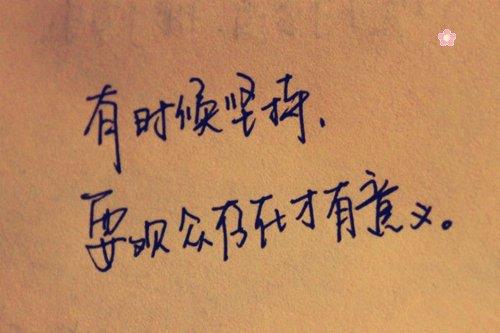 气死老师